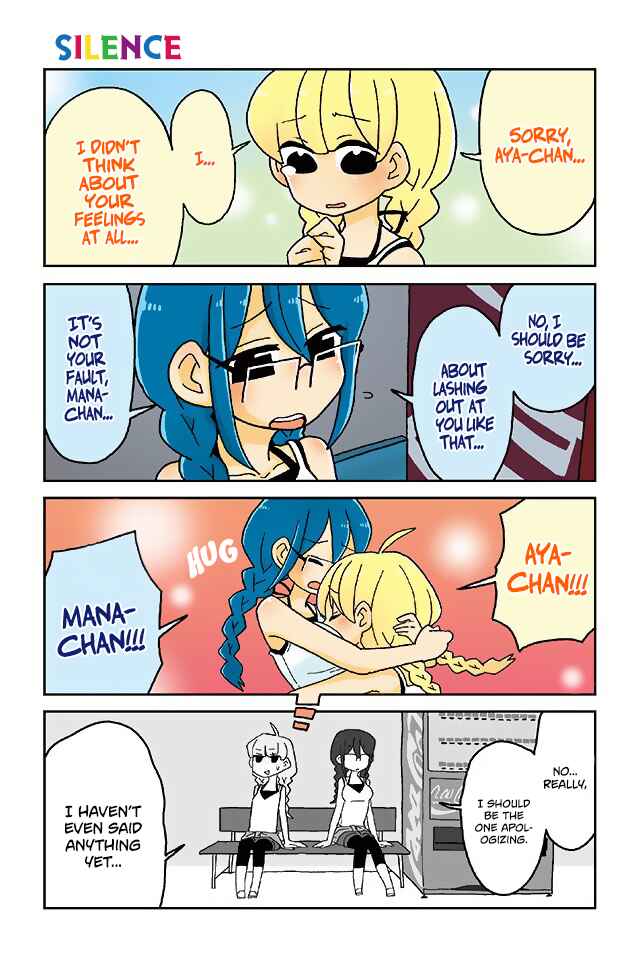 Page 1 Chapter 233 Mousou Telepathy