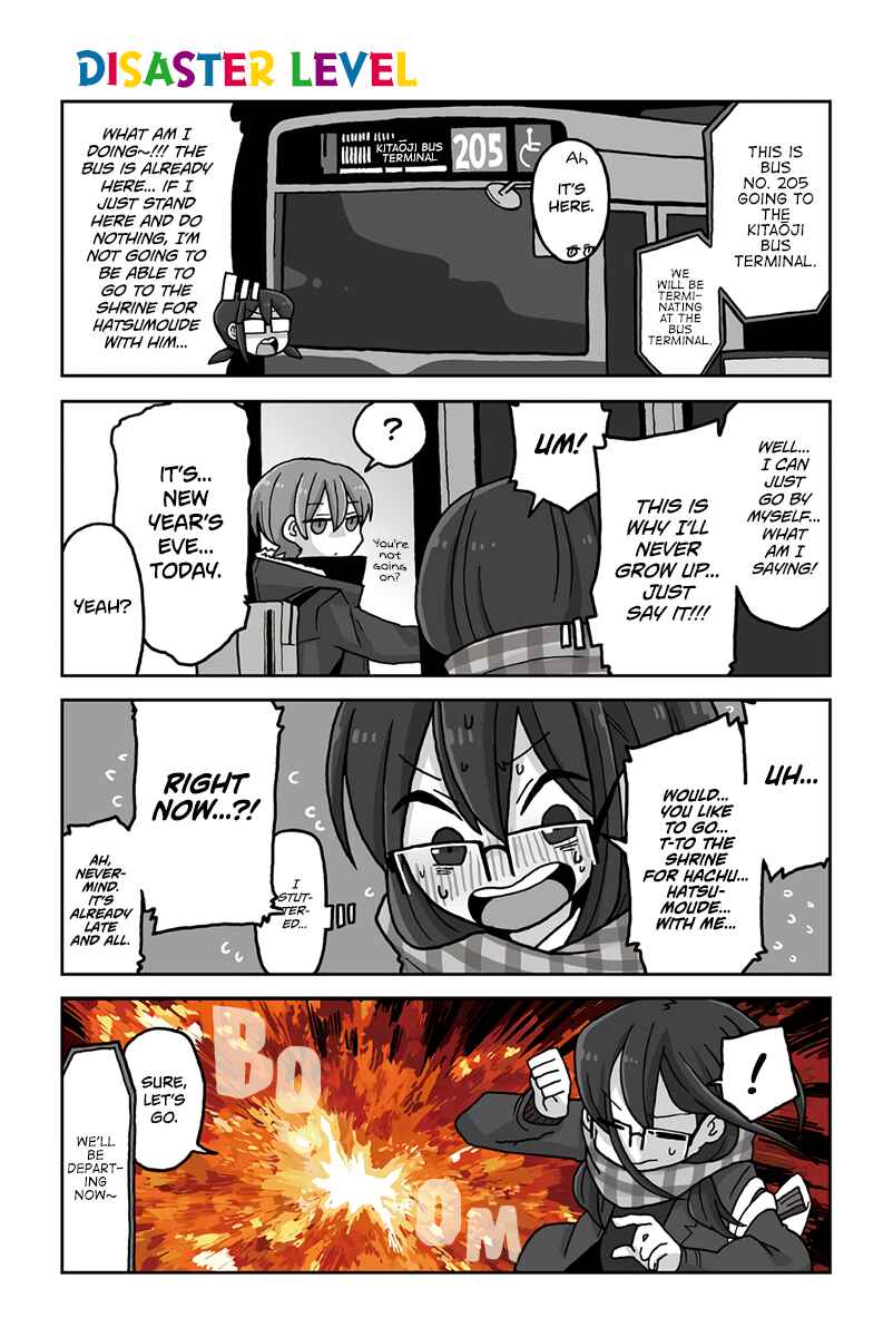 Page 1 Chapter 626 Mousou Telepathy