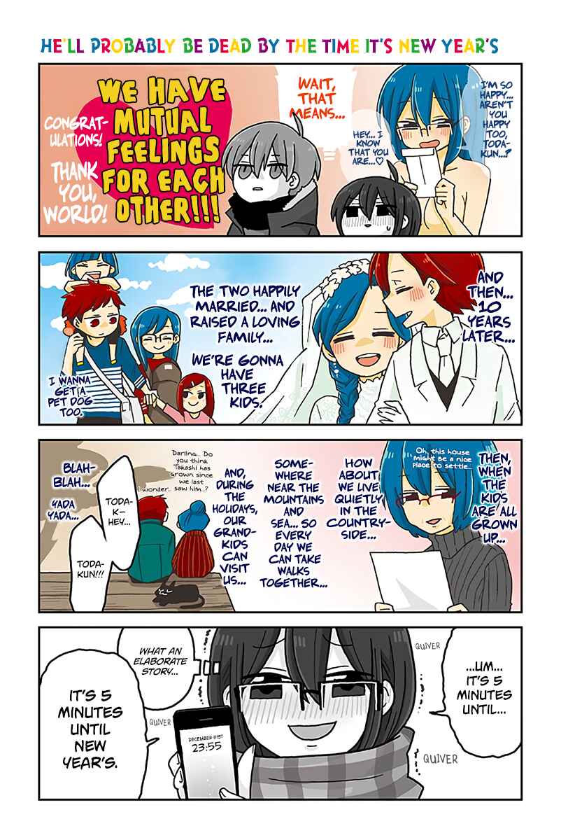 Page 1 Chapter 634 Mousou Telepathy