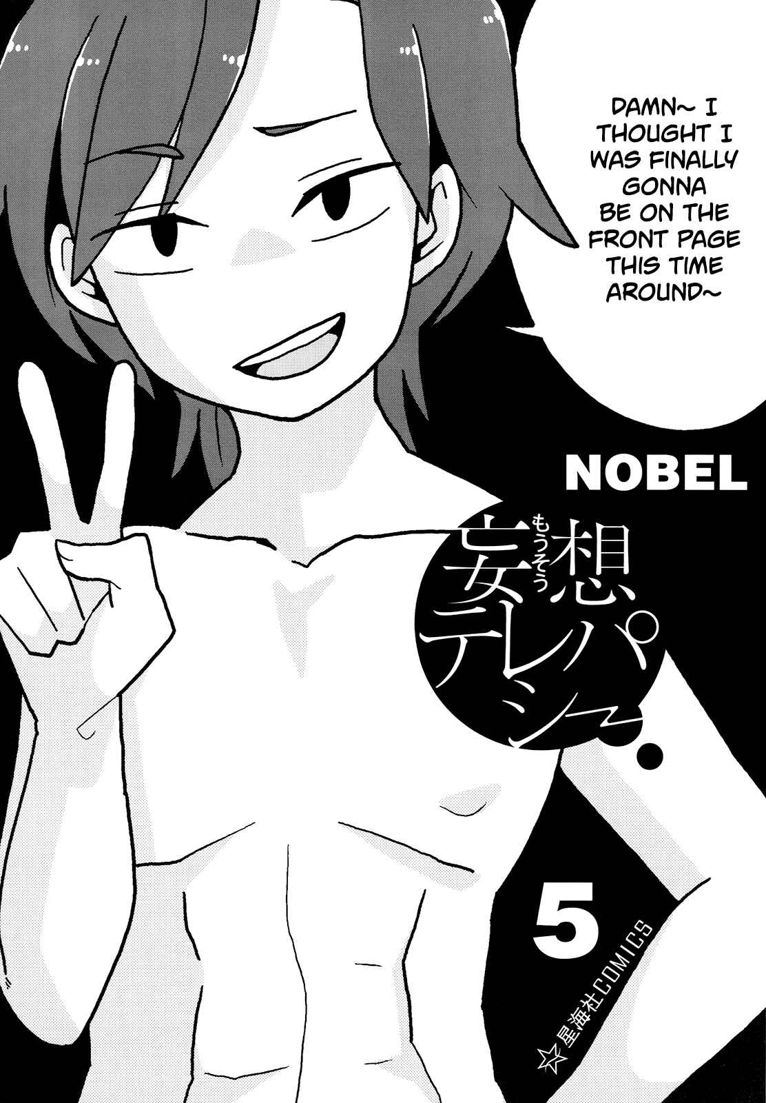 Page 2 Chapter 512.5 Mousou Telepathy