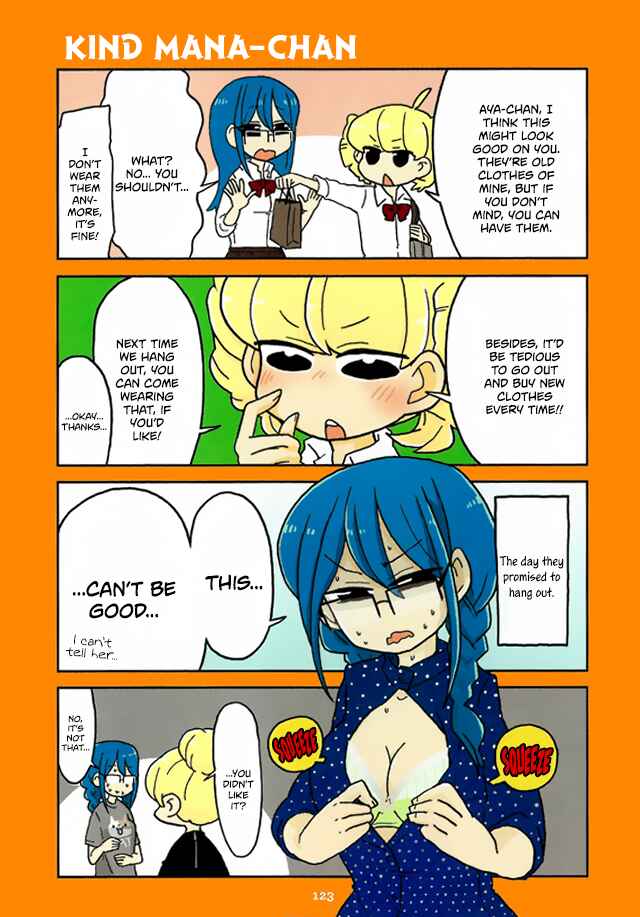 Page 11 Chapter 209.5 Mousou Telepathy
