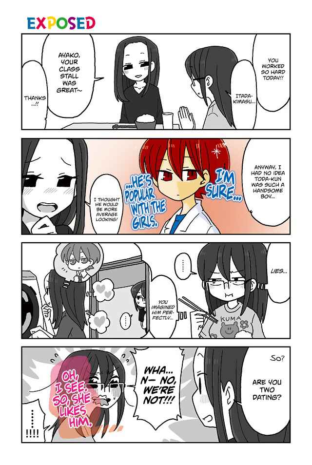 Page 1 Chapter 399 Mousou Telepathy