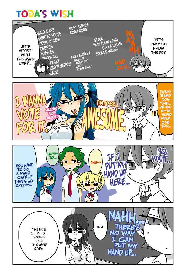 Page 1 Chapter 345 Mousou Telepathy