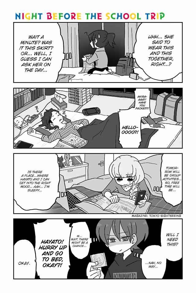 Page 1 Chapter 73 Mousou Telepathy