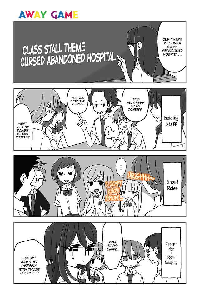 Page 1 Chapter 352 Mousou Telepathy