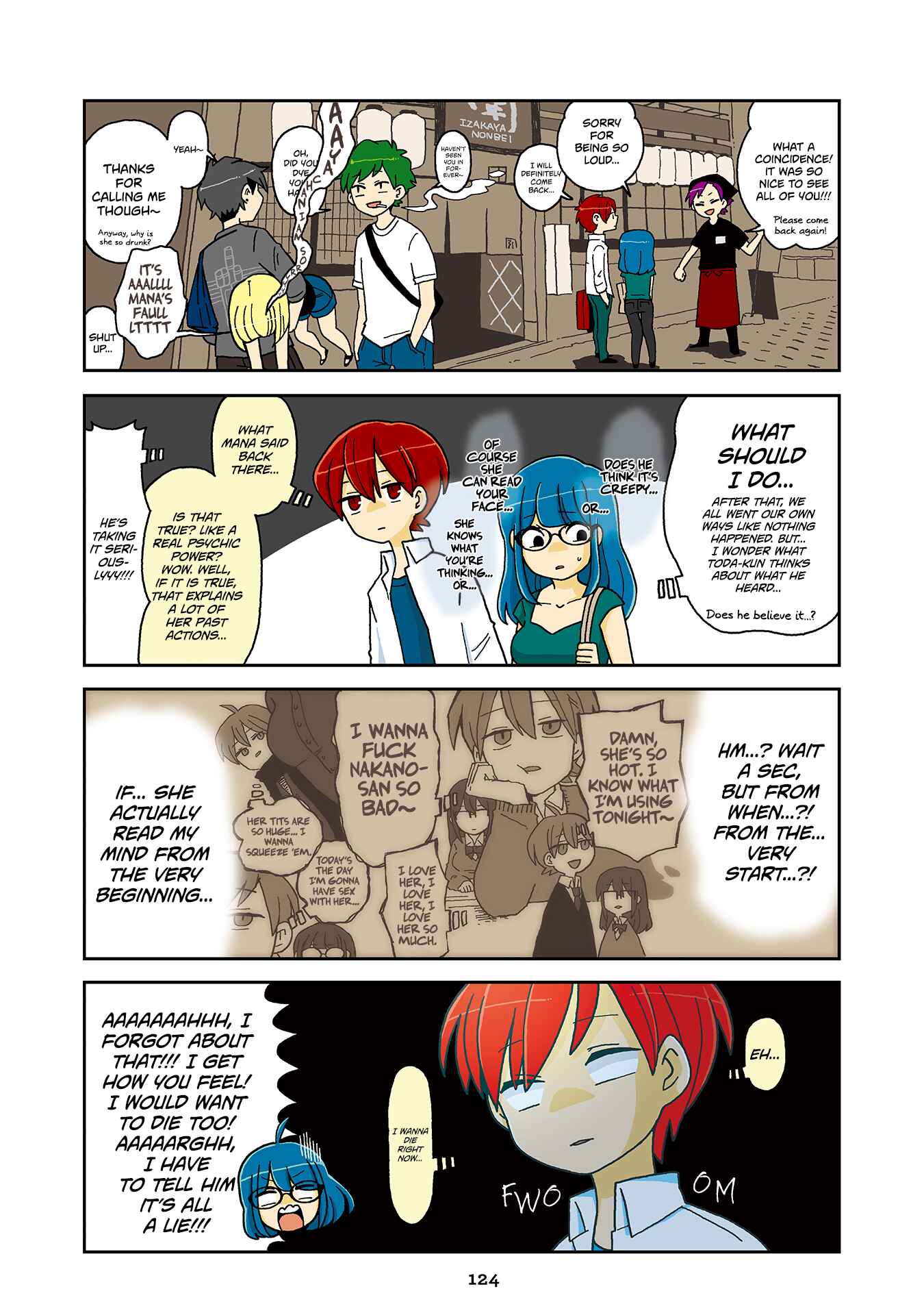 Page 17 Chapter 717.5 Mousou Telepathy