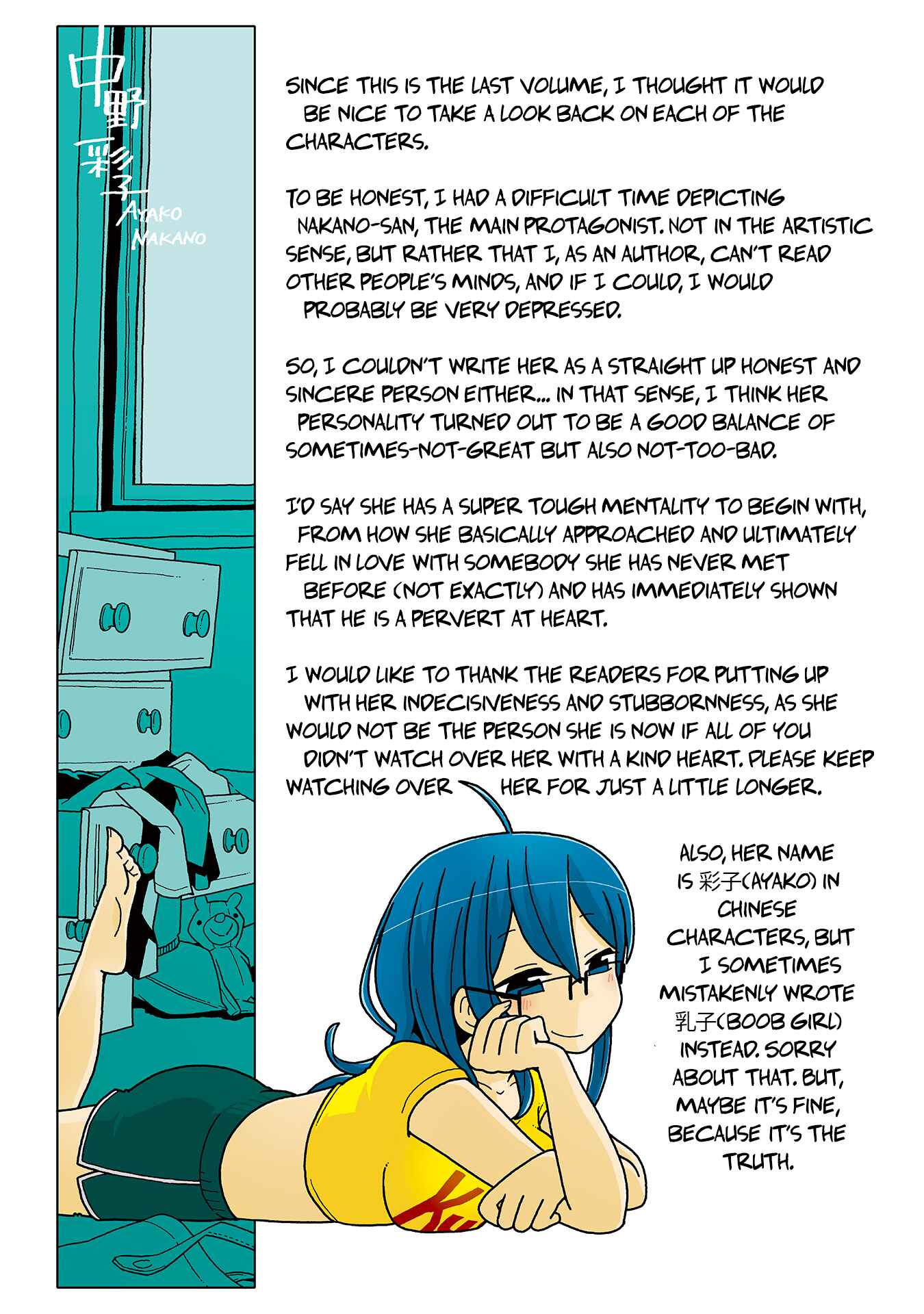Page 7 Chapter 717.5 Mousou Telepathy