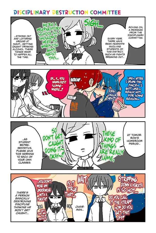 Page 1 Chapter 265 Mousou Telepathy