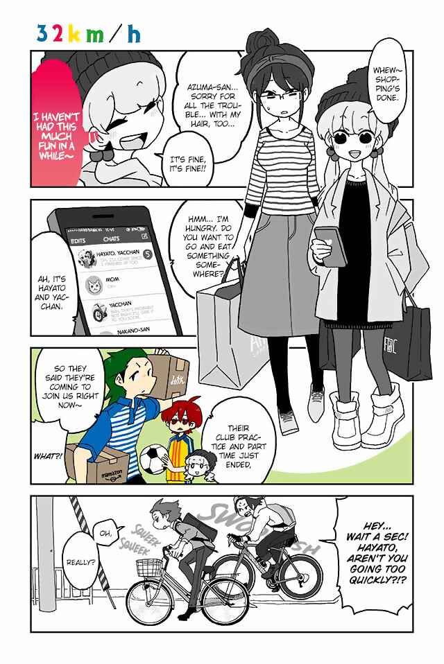 Page 1 Chapter 68 Mousou Telepathy