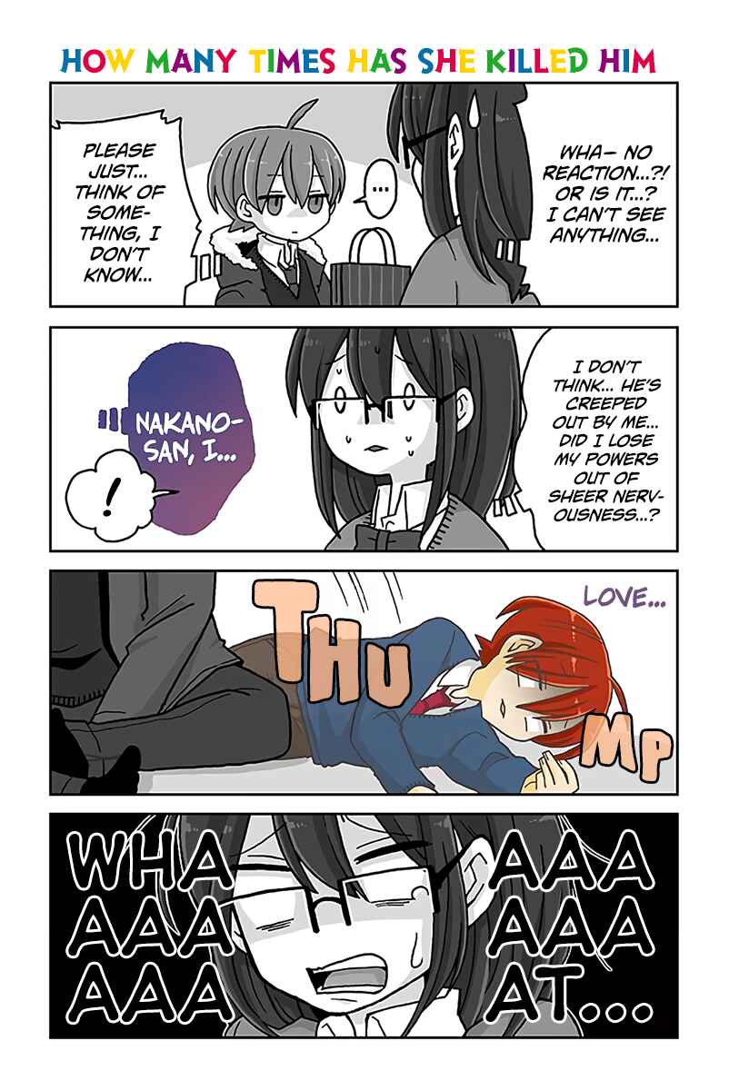 Page 1 Chapter 677 Mousou Telepathy