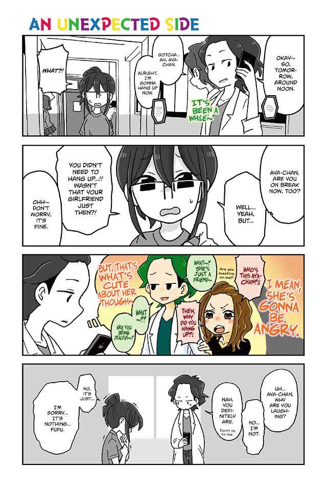 Page 1 Chapter 394 Mousou Telepathy