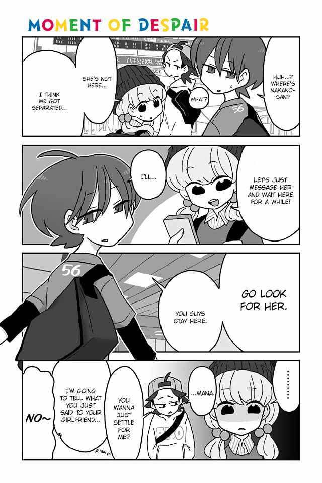 Page 1 Chapter 82 Mousou Telepathy