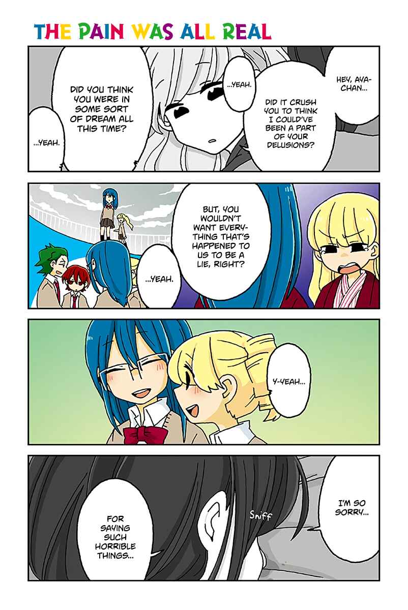 Page 1 Chapter 442 Mousou Telepathy