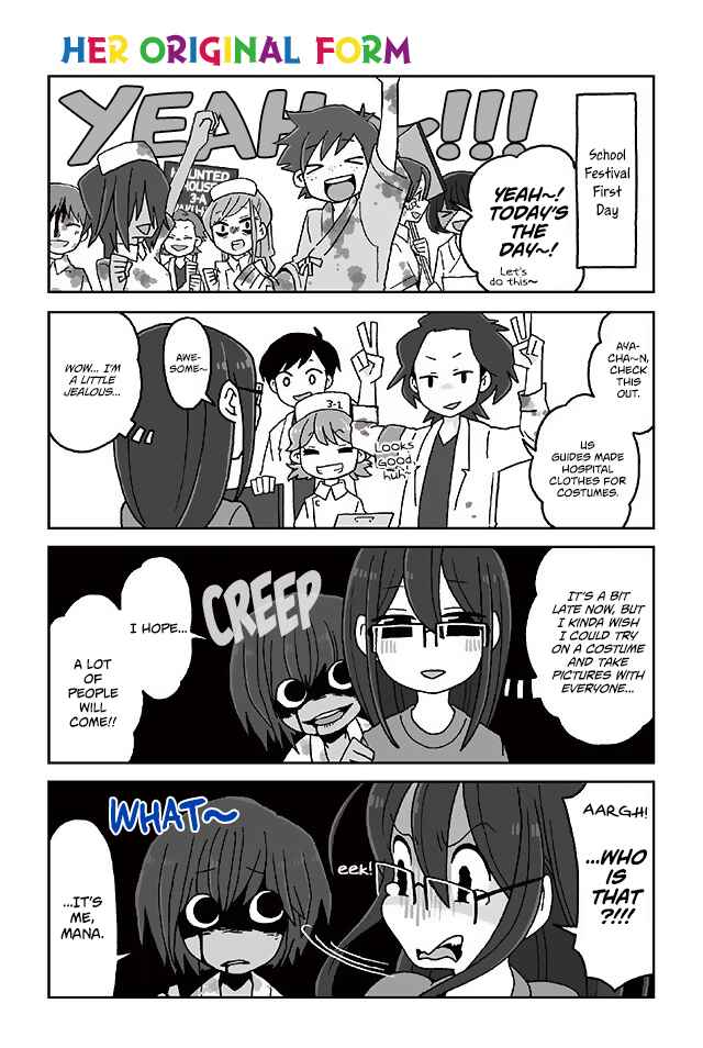 Page 1 Chapter 386 Mousou Telepathy