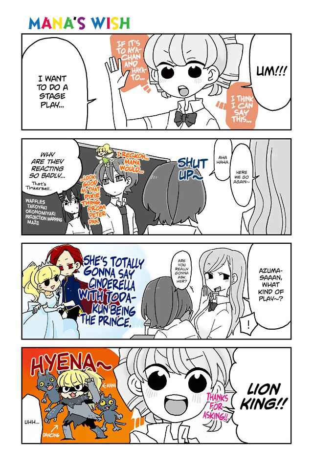 Page 1 Chapter 344 Mousou Telepathy