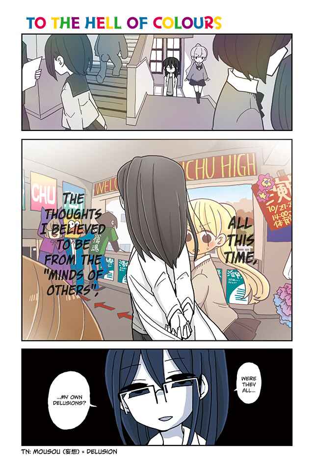 Page 1 Chapter 416 Mousou Telepathy