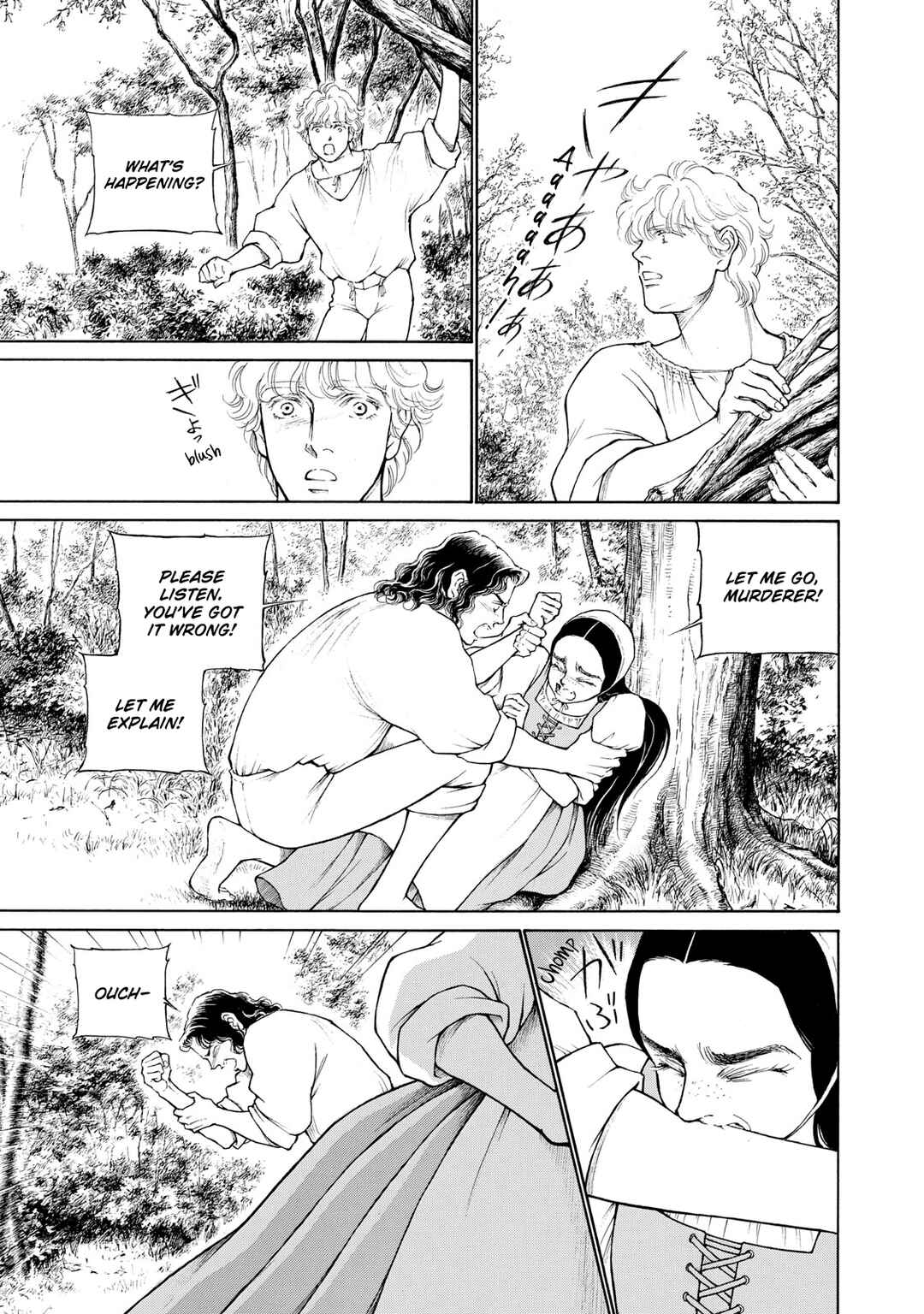 Page 15 Chapter 1 Canzoniere