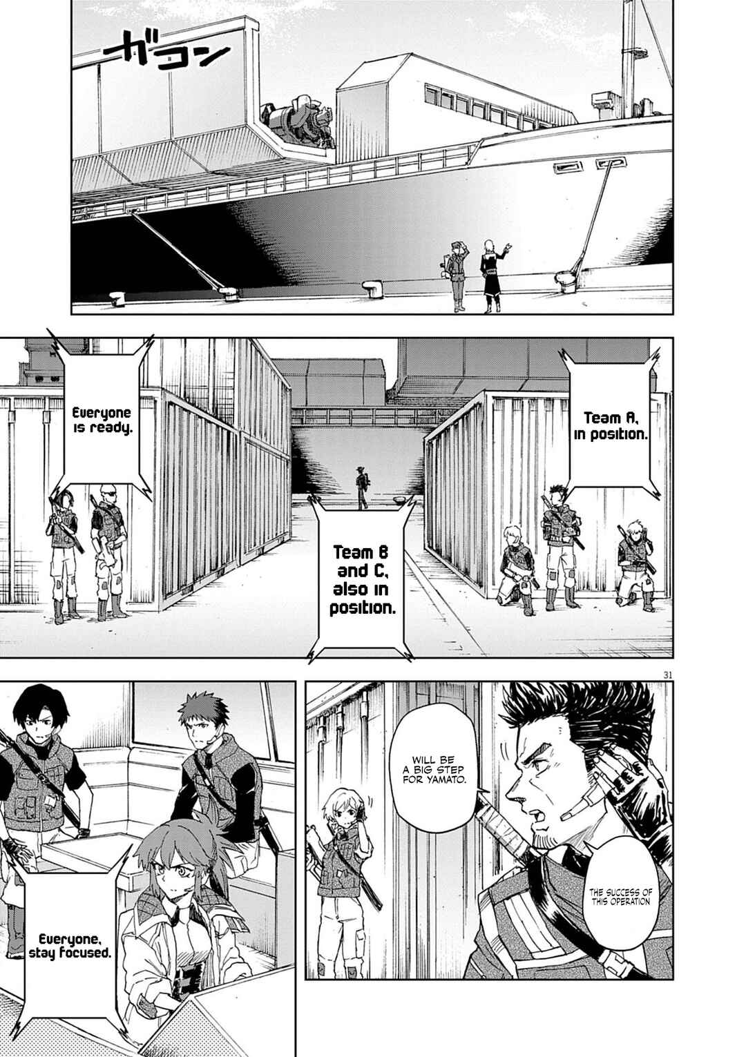 Page 31 Chapter 8 Sekai Saikyou no Kishi wa, Kanarazu Shinu Heroine wo Sukuu Tame Isekai Demo Saikyou no Kishi to Naru ~Ryoutei ni Hana wo, Ryoute ni Ken wo~