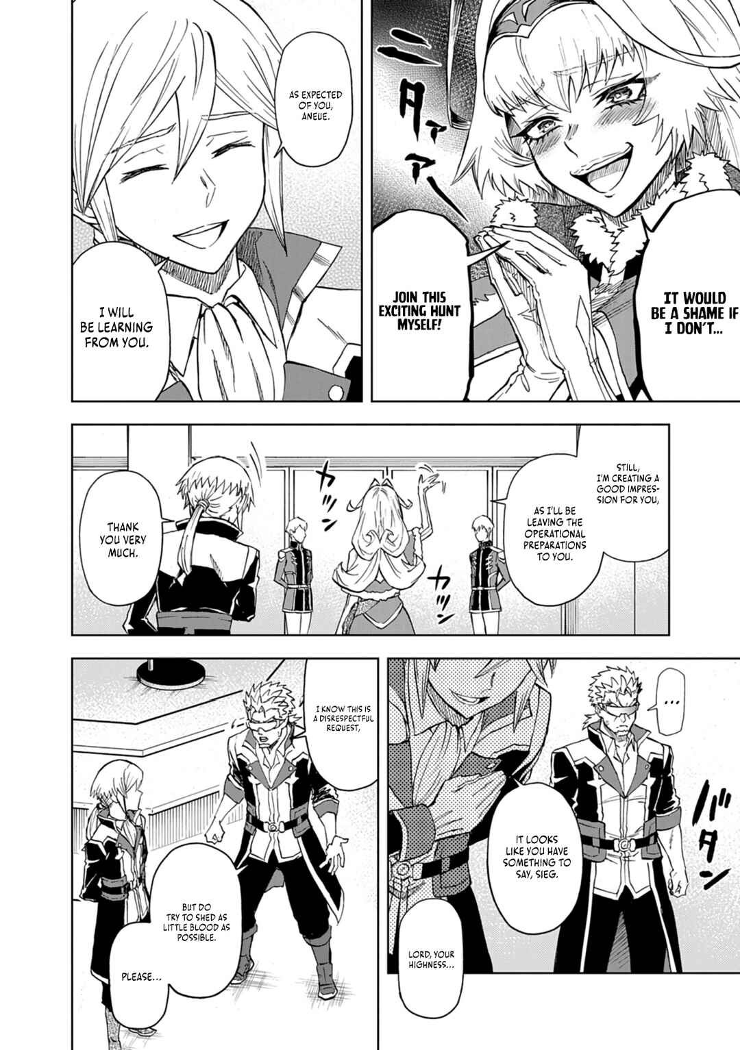 Page 19 Chapter 11 Sekai Saikyou no Kishi wa, Kanarazu Shinu Heroine wo Sukuu Tame Isekai Demo Saikyou no Kishi to Naru ~Ryoutei ni Hana wo, Ryoute ni Ken wo~