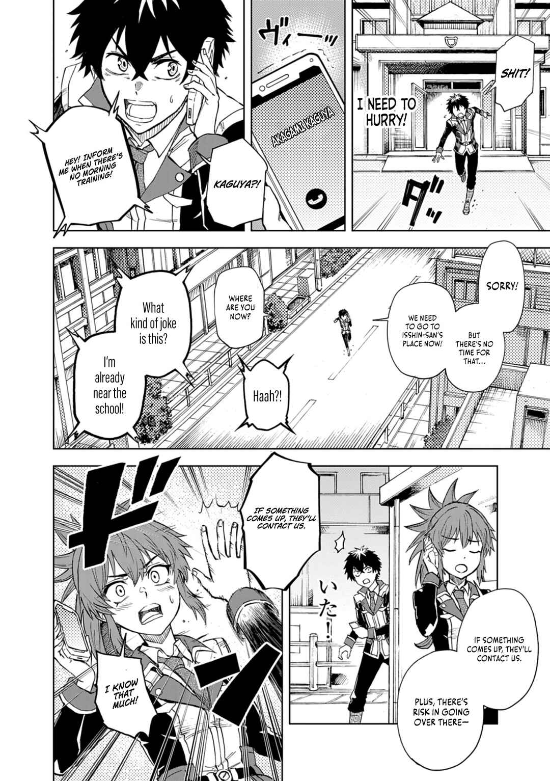 Page 29 Chapter 11 Sekai Saikyou no Kishi wa, Kanarazu Shinu Heroine wo Sukuu Tame Isekai Demo Saikyou no Kishi to Naru ~Ryoutei ni Hana wo, Ryoute ni Ken wo~