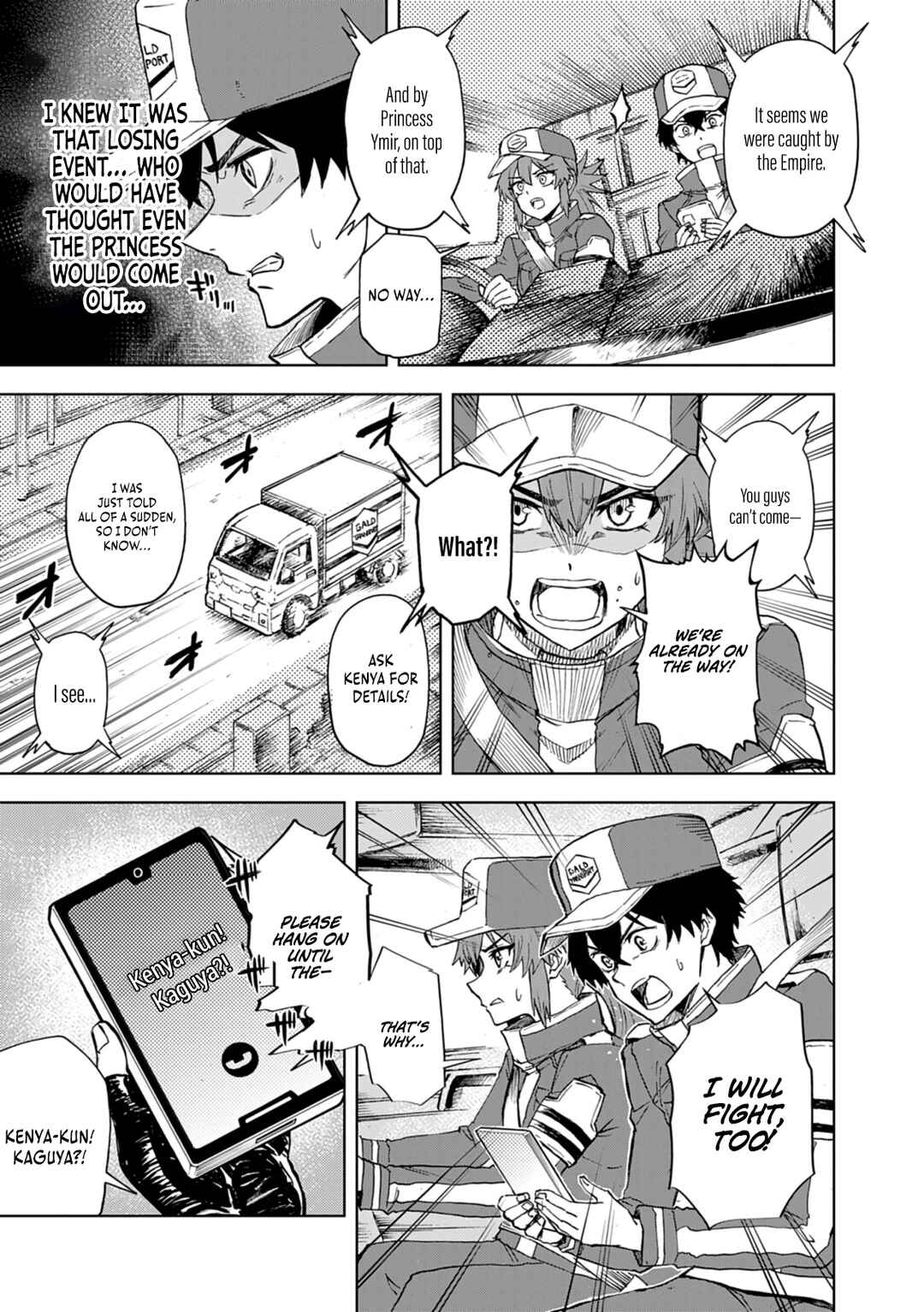 Page 32 Chapter 11 Sekai Saikyou no Kishi wa, Kanarazu Shinu Heroine wo Sukuu Tame Isekai Demo Saikyou no Kishi to Naru ~Ryoutei ni Hana wo, Ryoute ni Ken wo~