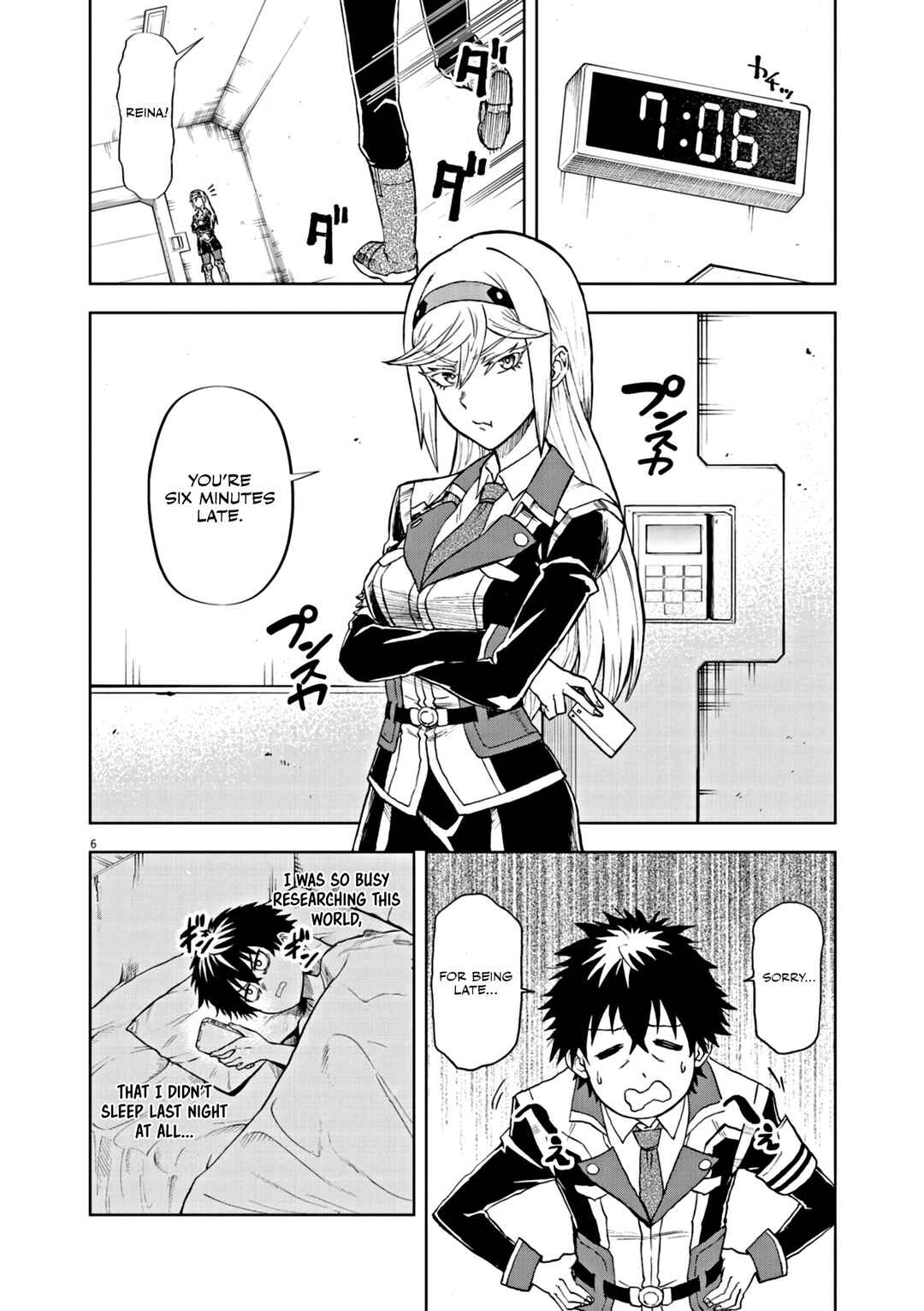 Page 7 Chapter 6 Sekai Saikyou no Kishi wa, Kanarazu Shinu Heroine wo Sukuu Tame Isekai Demo Saikyou no Kishi to Naru ~Ryoutei ni Hana wo, Ryoute ni Ken wo~