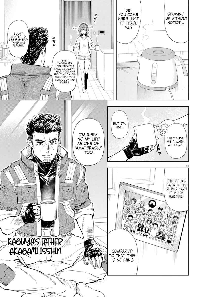 Page 14 Chapter 5 Sekai Saikyou no Kishi wa, Kanarazu Shinu Heroine wo Sukuu Tame Isekai Demo Saikyou no Kishi to Naru ~Ryoutei ni Hana wo, Ryoute ni Ken wo~