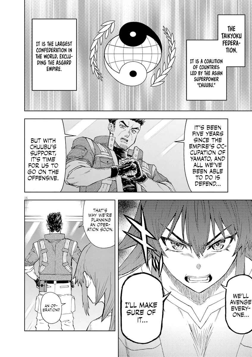 Page 17 Chapter 5 Sekai Saikyou no Kishi wa, Kanarazu Shinu Heroine wo Sukuu Tame Isekai Demo Saikyou no Kishi to Naru ~Ryoutei ni Hana wo, Ryoute ni Ken wo~