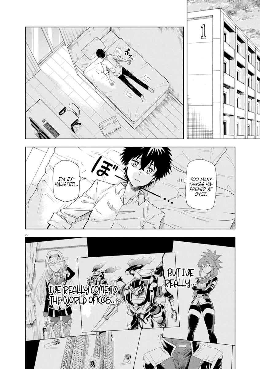 Page 23 Chapter 5 Sekai Saikyou no Kishi wa, Kanarazu Shinu Heroine wo Sukuu Tame Isekai Demo Saikyou no Kishi to Naru ~Ryoutei ni Hana wo, Ryoute ni Ken wo~