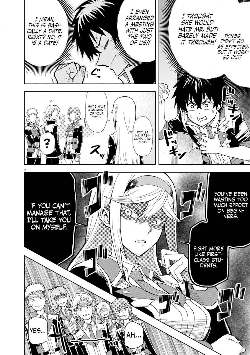 Page 3 Chapter 5 Sekai Saikyou no Kishi wa, Kanarazu Shinu Heroine wo Sukuu Tame Isekai Demo Saikyou no Kishi to Naru ~Ryoutei ni Hana wo, Ryoute ni Ken wo~