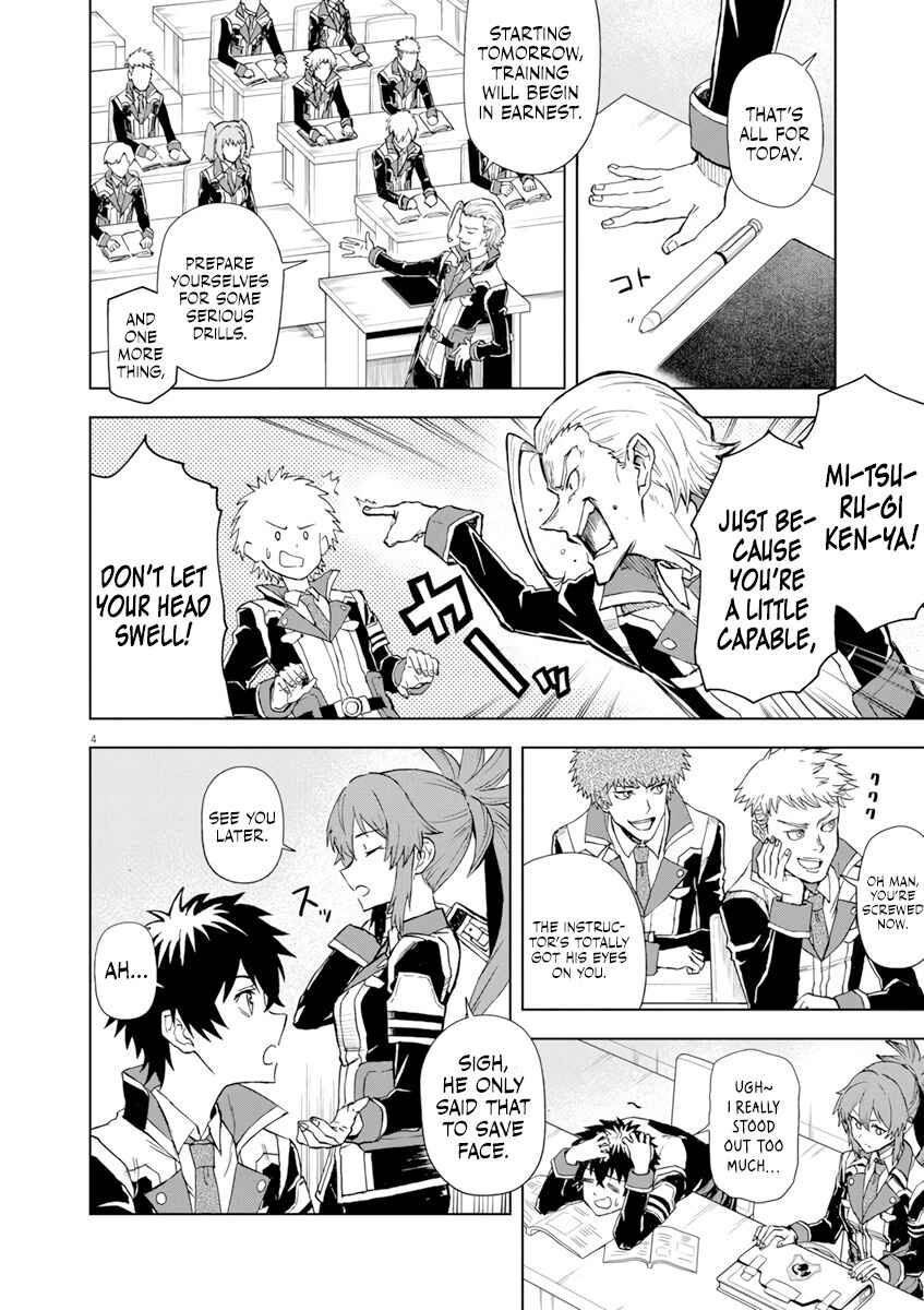 Page 5 Chapter 5 Sekai Saikyou no Kishi wa, Kanarazu Shinu Heroine wo Sukuu Tame Isekai Demo Saikyou no Kishi to Naru ~Ryoutei ni Hana wo, Ryoute ni Ken wo~