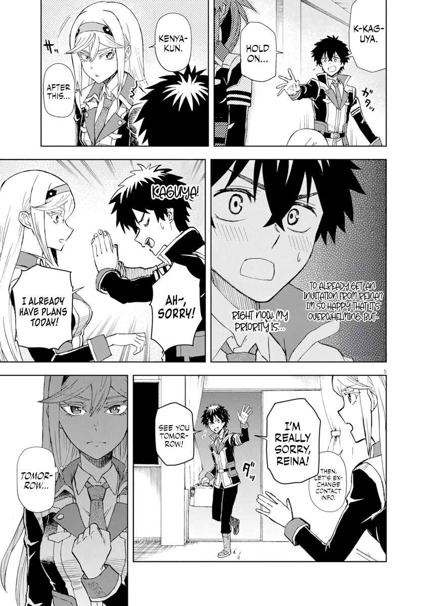 Page 6 Chapter 5 Sekai Saikyou no Kishi wa, Kanarazu Shinu Heroine wo Sukuu Tame Isekai Demo Saikyou no Kishi to Naru ~Ryoutei ni Hana wo, Ryoute ni Ken wo~