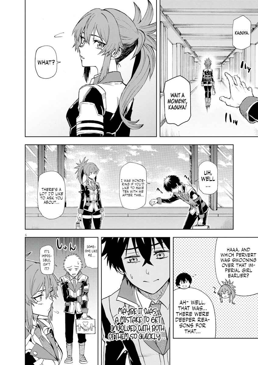 Page 7 Chapter 5 Sekai Saikyou no Kishi wa, Kanarazu Shinu Heroine wo Sukuu Tame Isekai Demo Saikyou no Kishi to Naru ~Ryoutei ni Hana wo, Ryoute ni Ken wo~