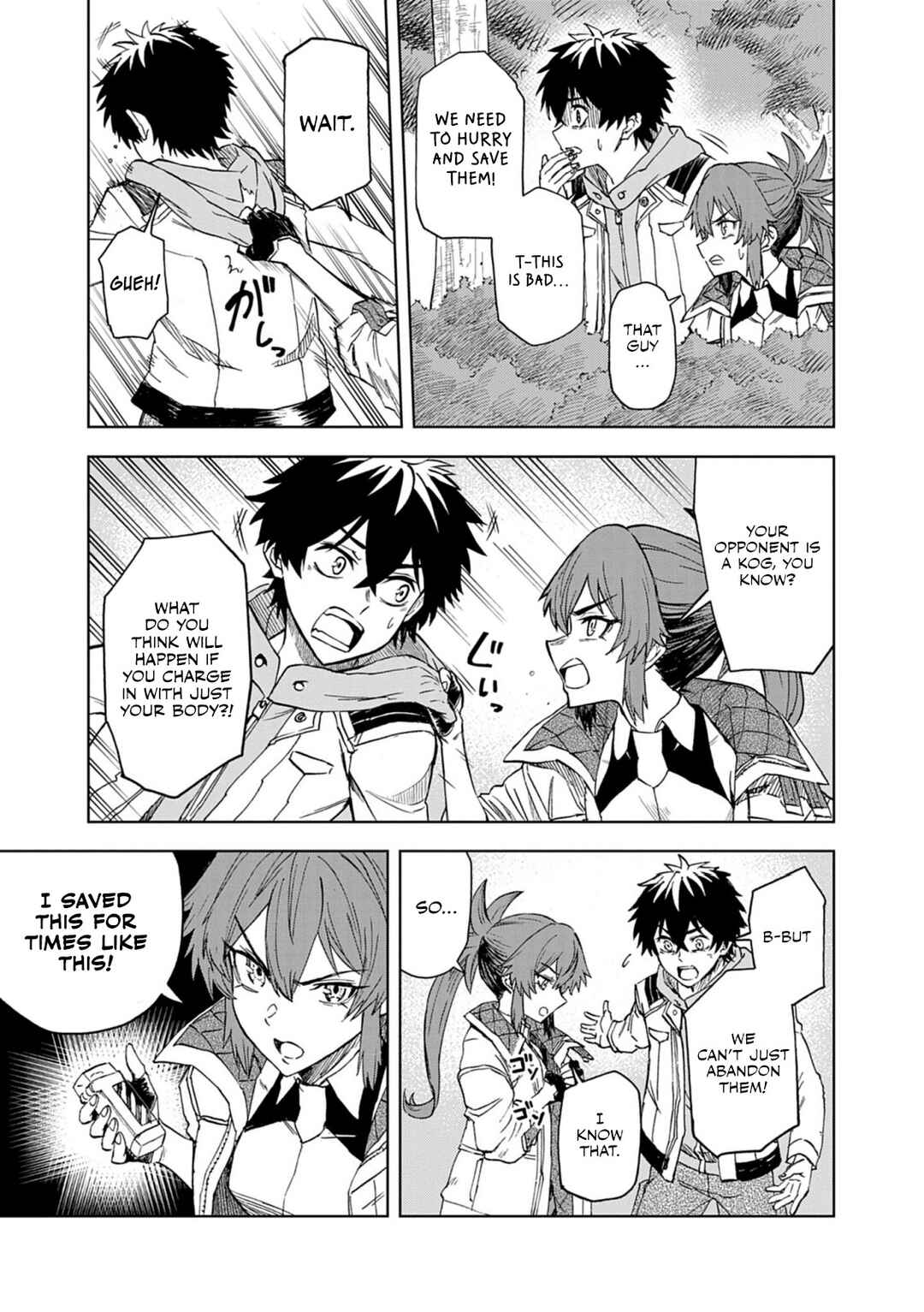 Page 4 Chapter 12 Sekai Saikyou no Kishi wa, Kanarazu Shinu Heroine wo Sukuu Tame Isekai Demo Saikyou no Kishi to Naru ~Ryoutei ni Hana wo, Ryoute ni Ken wo~