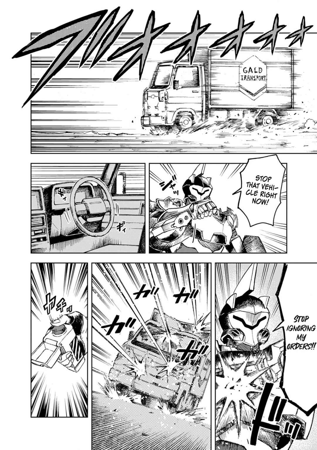 Page 7 Chapter 12 Sekai Saikyou no Kishi wa, Kanarazu Shinu Heroine wo Sukuu Tame Isekai Demo Saikyou no Kishi to Naru ~Ryoutei ni Hana wo, Ryoute ni Ken wo~