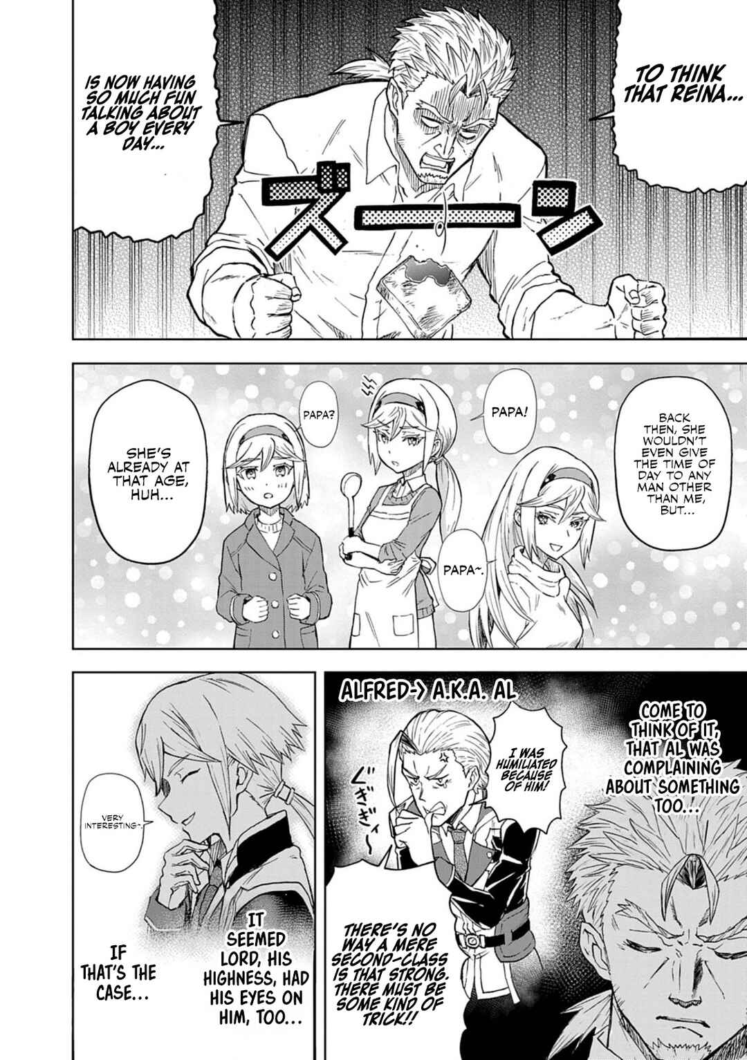 Page 3 Chapter 10 Sekai Saikyou no Kishi wa, Kanarazu Shinu Heroine wo Sukuu Tame Isekai Demo Saikyou no Kishi to Naru ~Ryoutei ni Hana wo, Ryoute ni Ken wo~
