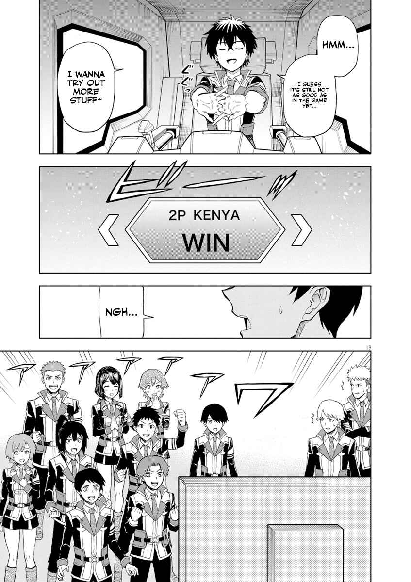 Page 18 Chapter 4 Sekai Saikyou no Kishi wa, Kanarazu Shinu Heroine wo Sukuu Tame Isekai Demo Saikyou no Kishi to Naru ~Ryoutei ni Hana wo, Ryoute ni Ken wo~