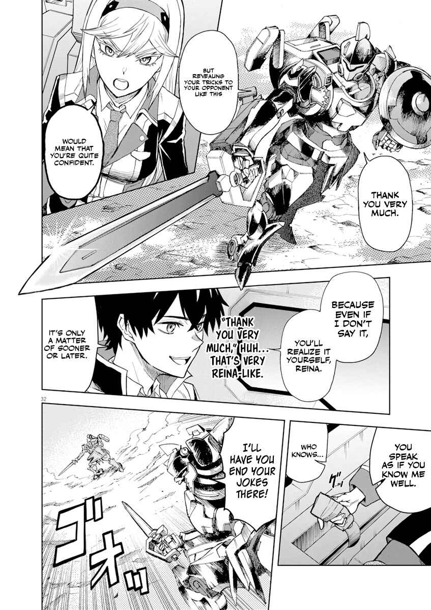 Page 31 Chapter 4 Sekai Saikyou no Kishi wa, Kanarazu Shinu Heroine wo Sukuu Tame Isekai Demo Saikyou no Kishi to Naru ~Ryoutei ni Hana wo, Ryoute ni Ken wo~