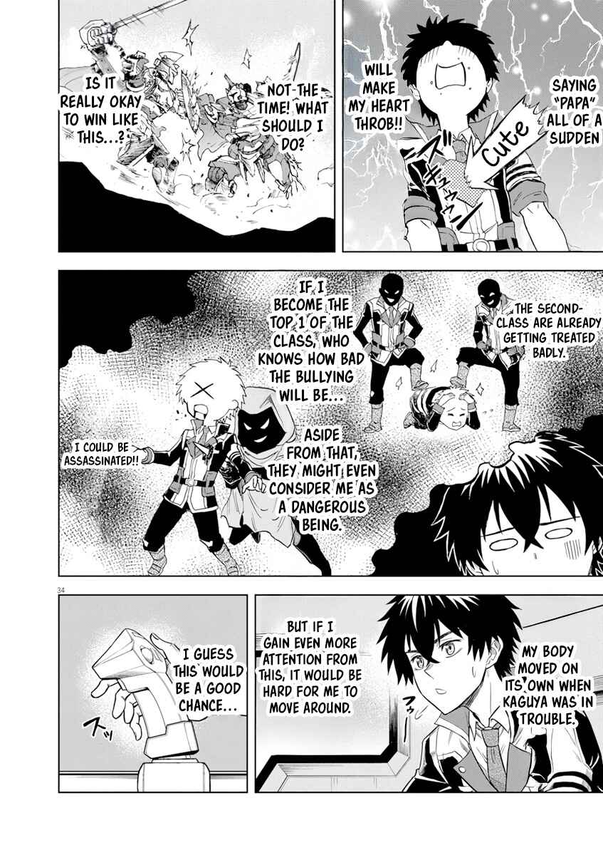 Page 33 Chapter 4 Sekai Saikyou no Kishi wa, Kanarazu Shinu Heroine wo Sukuu Tame Isekai Demo Saikyou no Kishi to Naru ~Ryoutei ni Hana wo, Ryoute ni Ken wo~