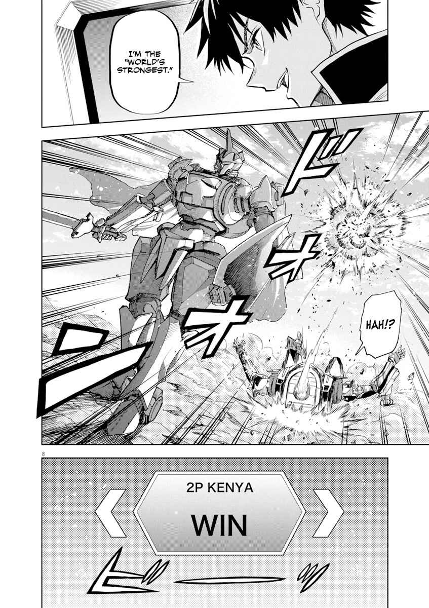 Page 8 Chapter 4 Sekai Saikyou no Kishi wa, Kanarazu Shinu Heroine wo Sukuu Tame Isekai Demo Saikyou no Kishi to Naru ~Ryoutei ni Hana wo, Ryoute ni Ken wo~