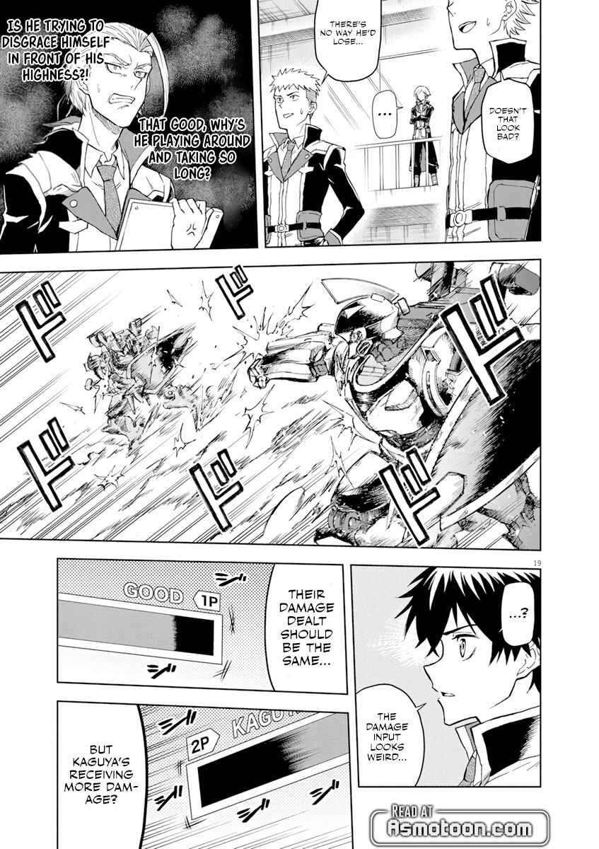 Page 20 Chapter 3 Sekai Saikyou no Kishi wa, Kanarazu Shinu Heroine wo Sukuu Tame Isekai Demo Saikyou no Kishi to Naru ~Ryoutei ni Hana wo, Ryoute ni Ken wo~