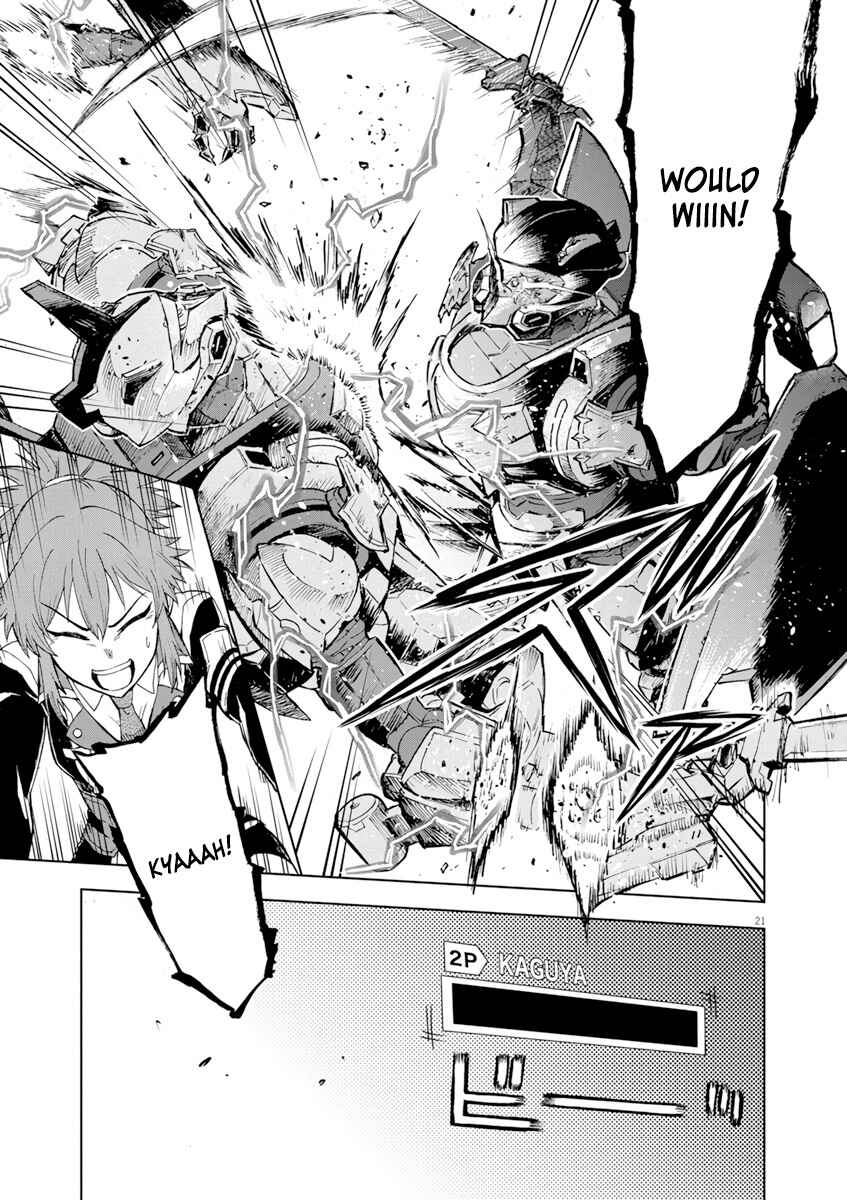 Page 22 Chapter 3 Sekai Saikyou no Kishi wa, Kanarazu Shinu Heroine wo Sukuu Tame Isekai Demo Saikyou no Kishi to Naru ~Ryoutei ni Hana wo, Ryoute ni Ken wo~