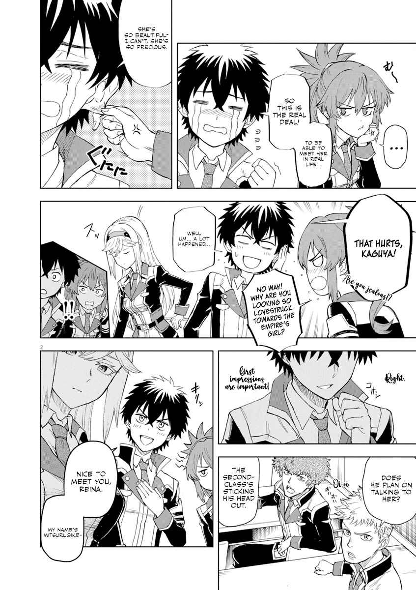 Page 3 Chapter 3 Sekai Saikyou no Kishi wa, Kanarazu Shinu Heroine wo Sukuu Tame Isekai Demo Saikyou no Kishi to Naru ~Ryoutei ni Hana wo, Ryoute ni Ken wo~