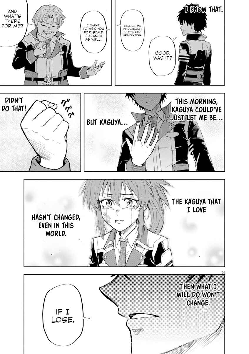 Page 30 Chapter 3 Sekai Saikyou no Kishi wa, Kanarazu Shinu Heroine wo Sukuu Tame Isekai Demo Saikyou no Kishi to Naru ~Ryoutei ni Hana wo, Ryoute ni Ken wo~
