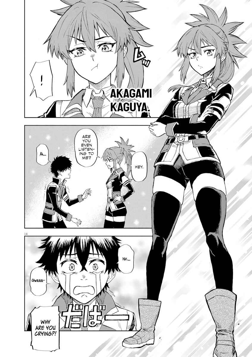 Page 15 Chapter 2 Sekai Saikyou no Kishi wa, Kanarazu Shinu Heroine wo Sukuu Tame Isekai Demo Saikyou no Kishi to Naru ~Ryoutei ni Hana wo, Ryoute ni Ken wo~