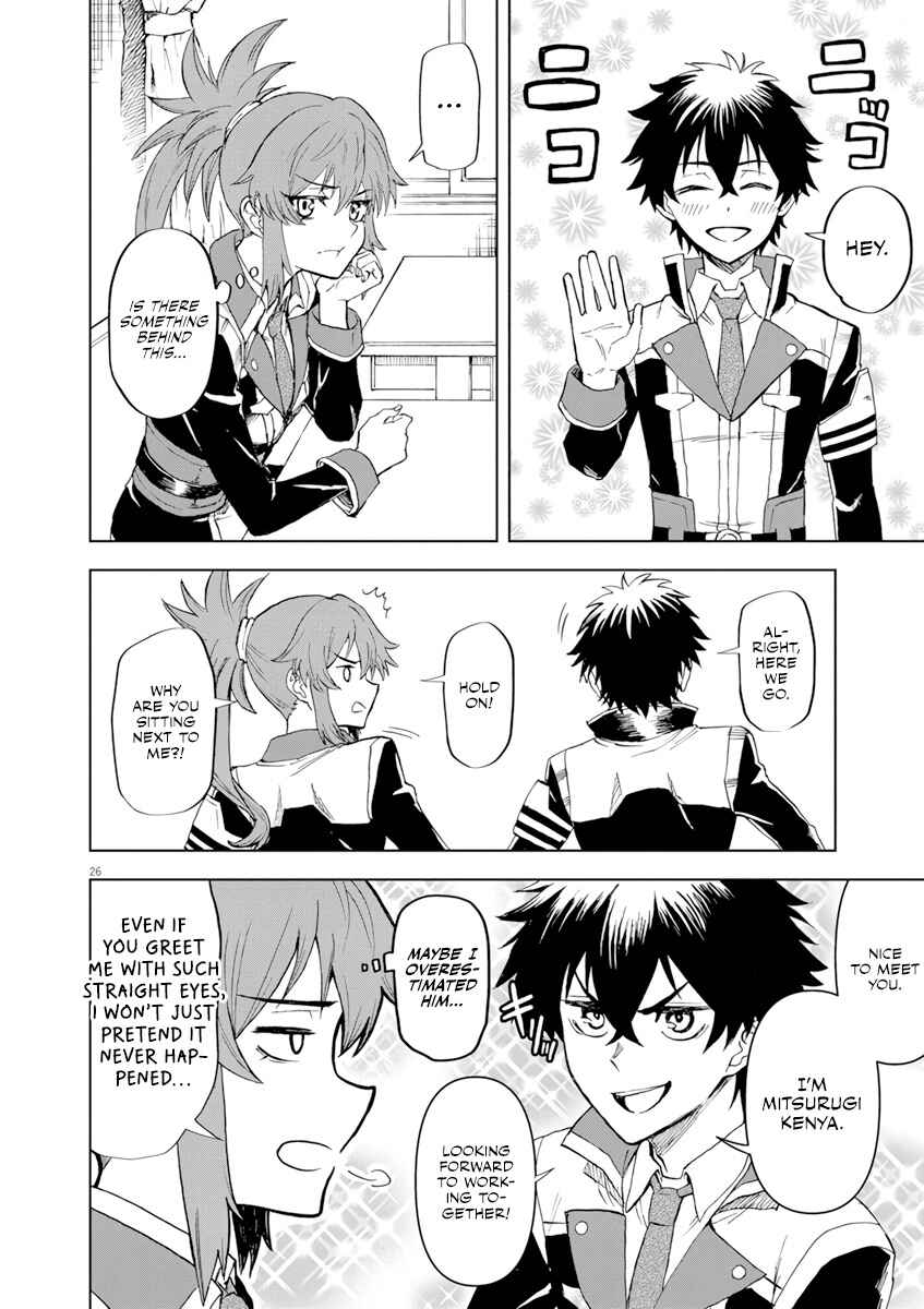 Page 27 Chapter 2 Sekai Saikyou no Kishi wa, Kanarazu Shinu Heroine wo Sukuu Tame Isekai Demo Saikyou no Kishi to Naru ~Ryoutei ni Hana wo, Ryoute ni Ken wo~