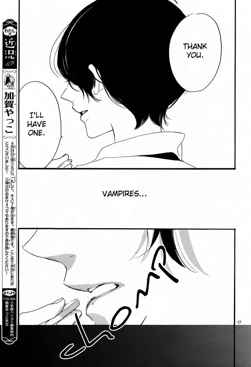 Page 18 Chapter 2 Hana ni, Kamitsuku