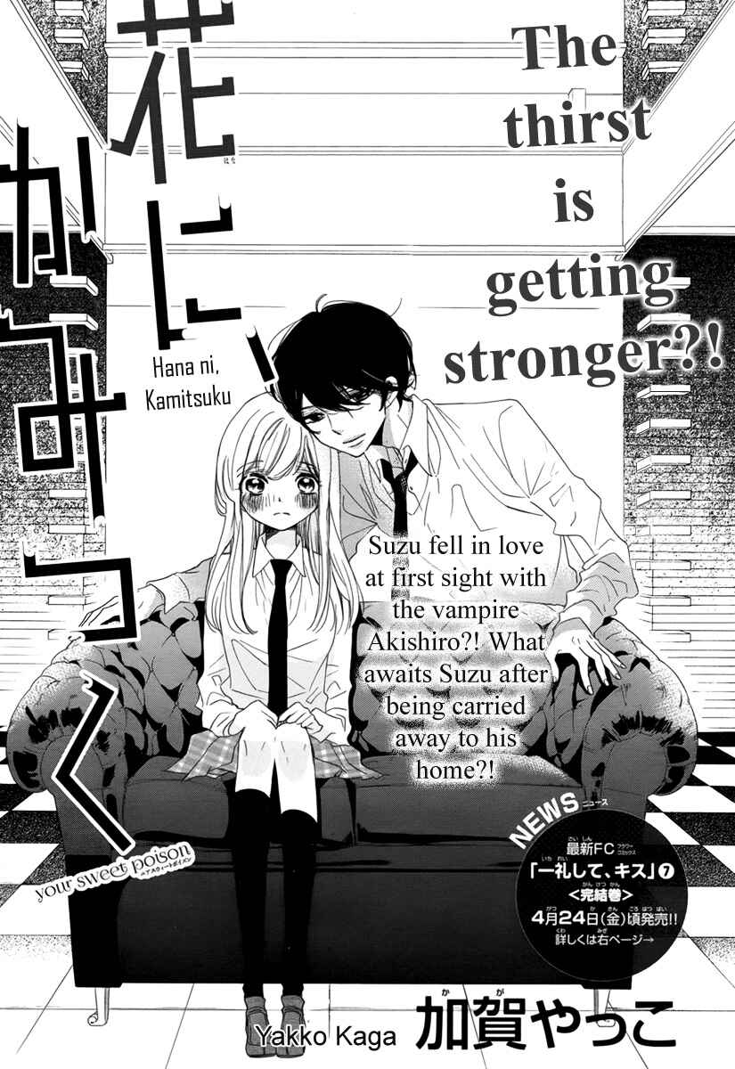 Page 2 Chapter 2 Hana ni, Kamitsuku