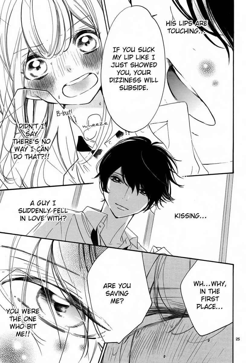 Page 26 Chapter 2 Hana ni, Kamitsuku