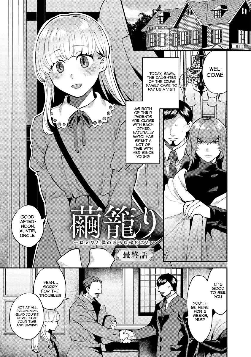 Page 1 Chapter 4 Mayugomori 〜Nee ya to boku no midarana himegoto 〜
